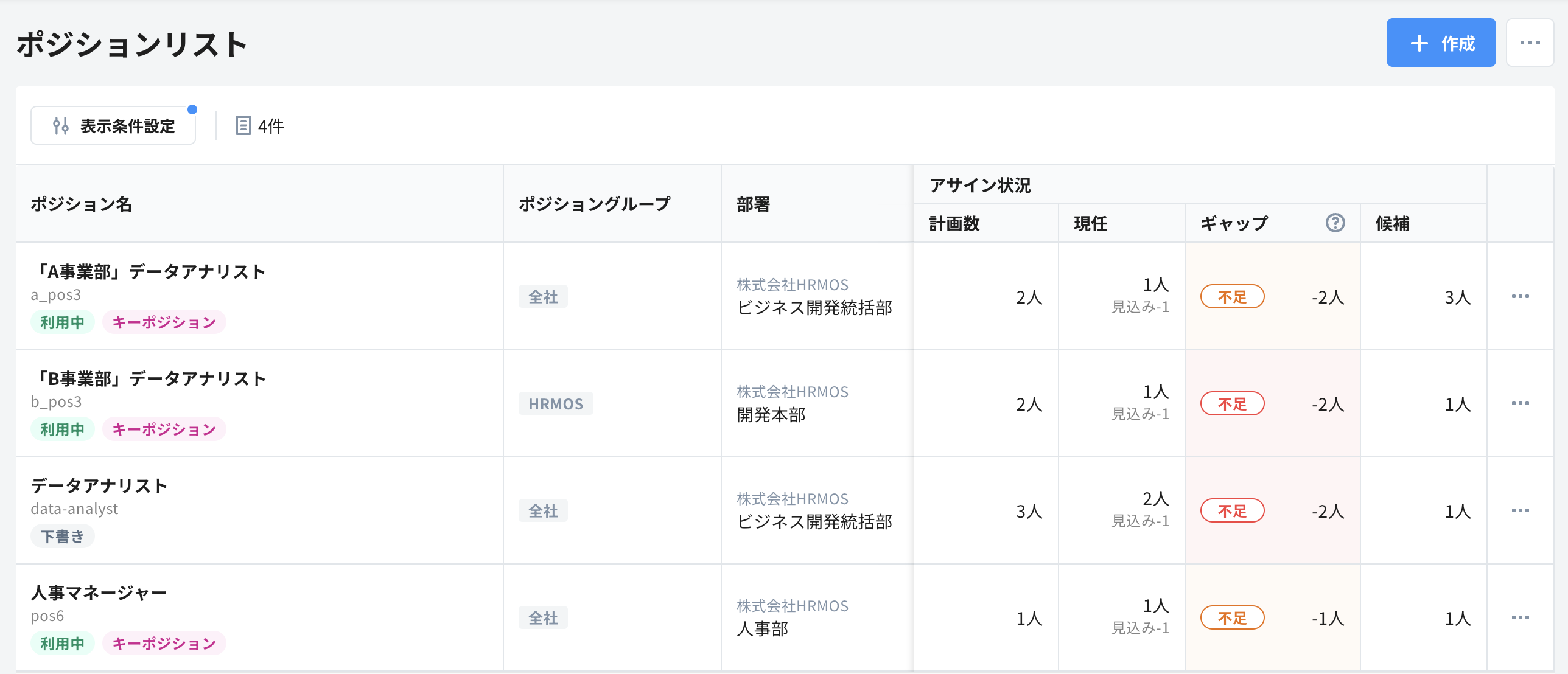 スクリーンショット 2024-10-21 16.00.02.png