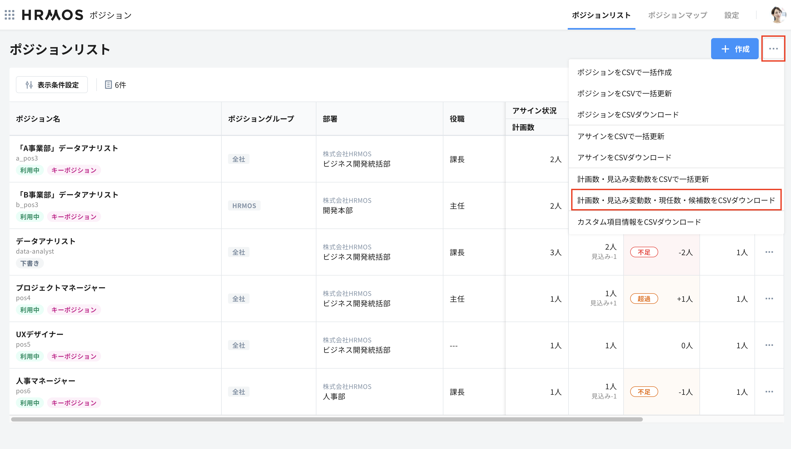 スクリーンショット 2024-10-21 16.05.36.png