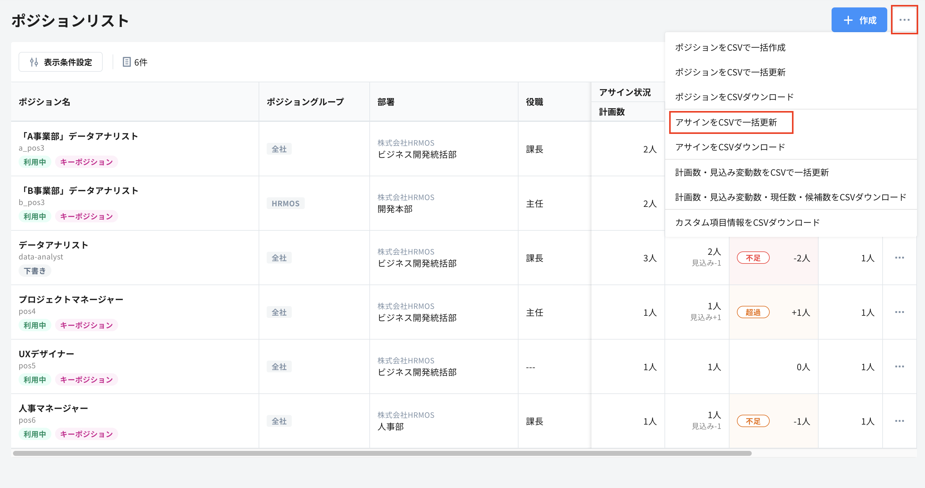 スクリーンショット 2024-10-21 16.13.09.png