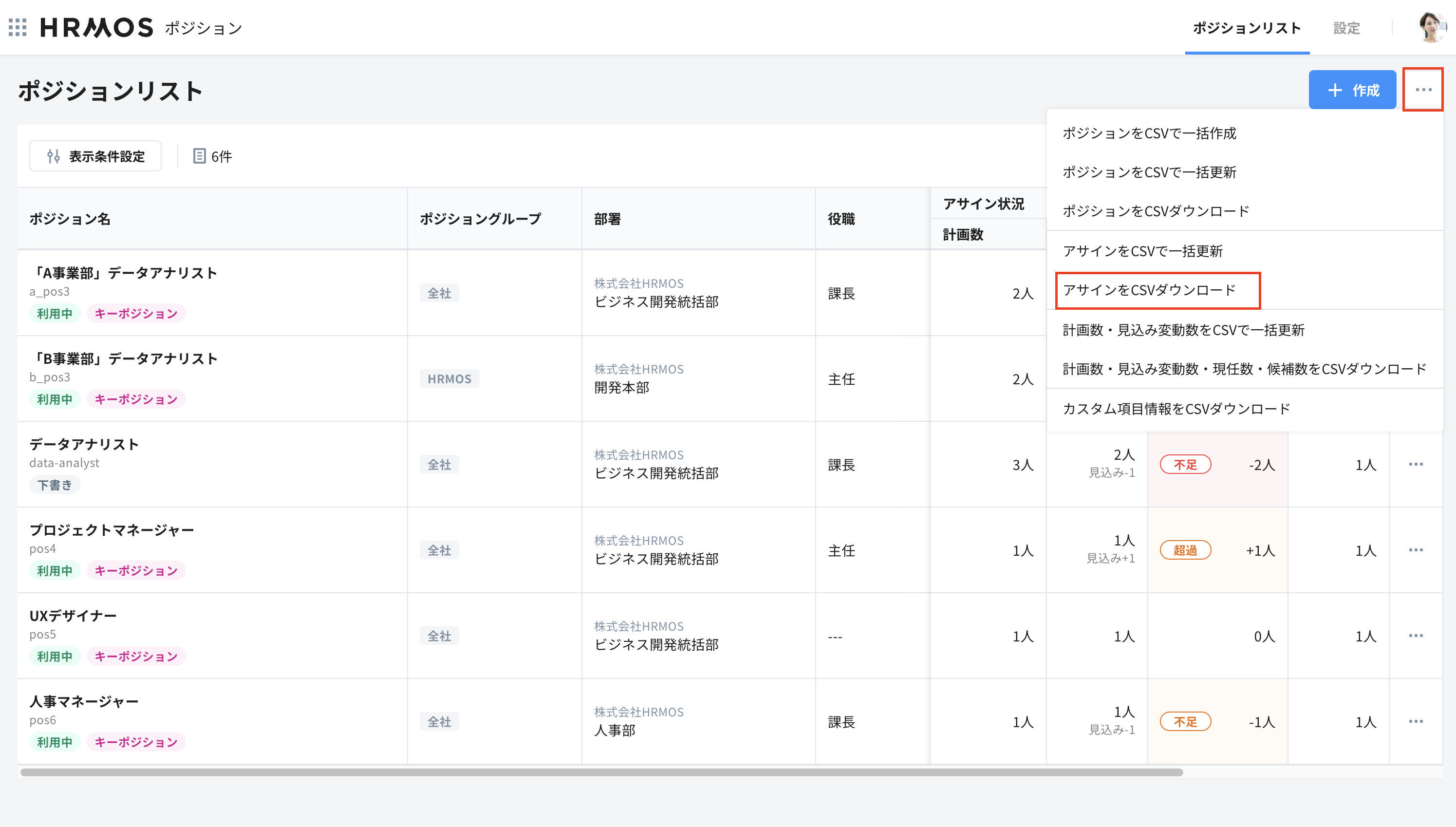 スクリーンショット 2024-10-21 16.11.38.png