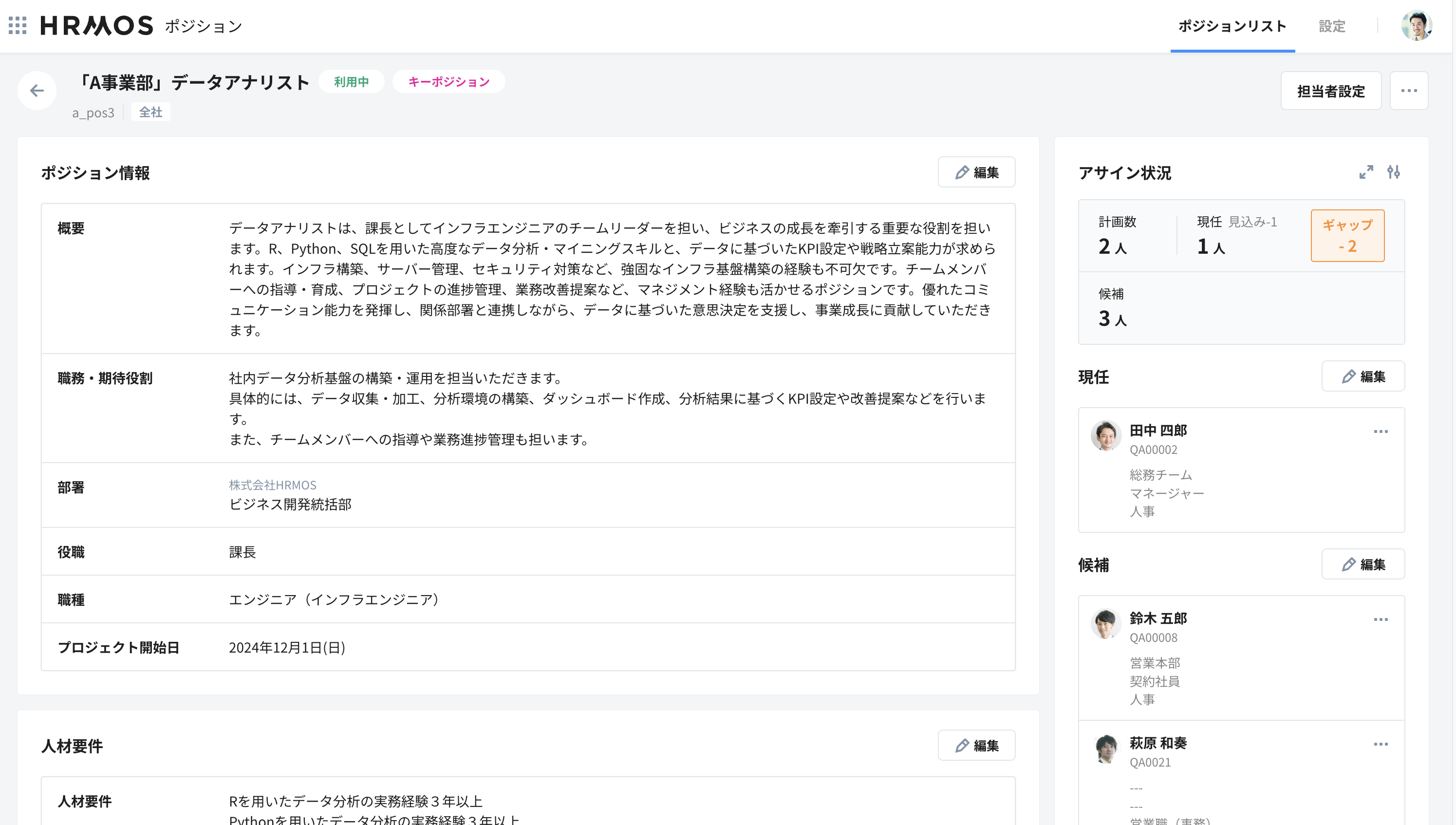 スクリーンショット 2024-10-21 16.20.45.png