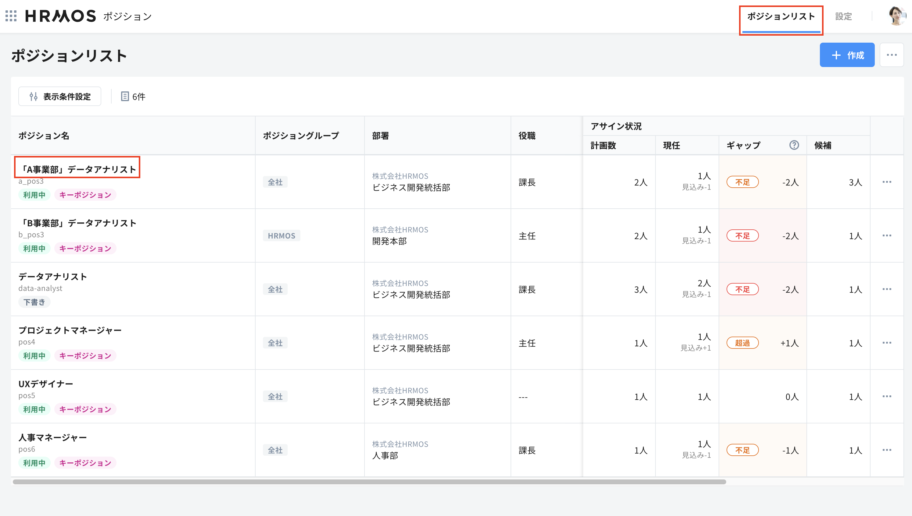 スクリーンショット 2024-10-21 16.26.16.png