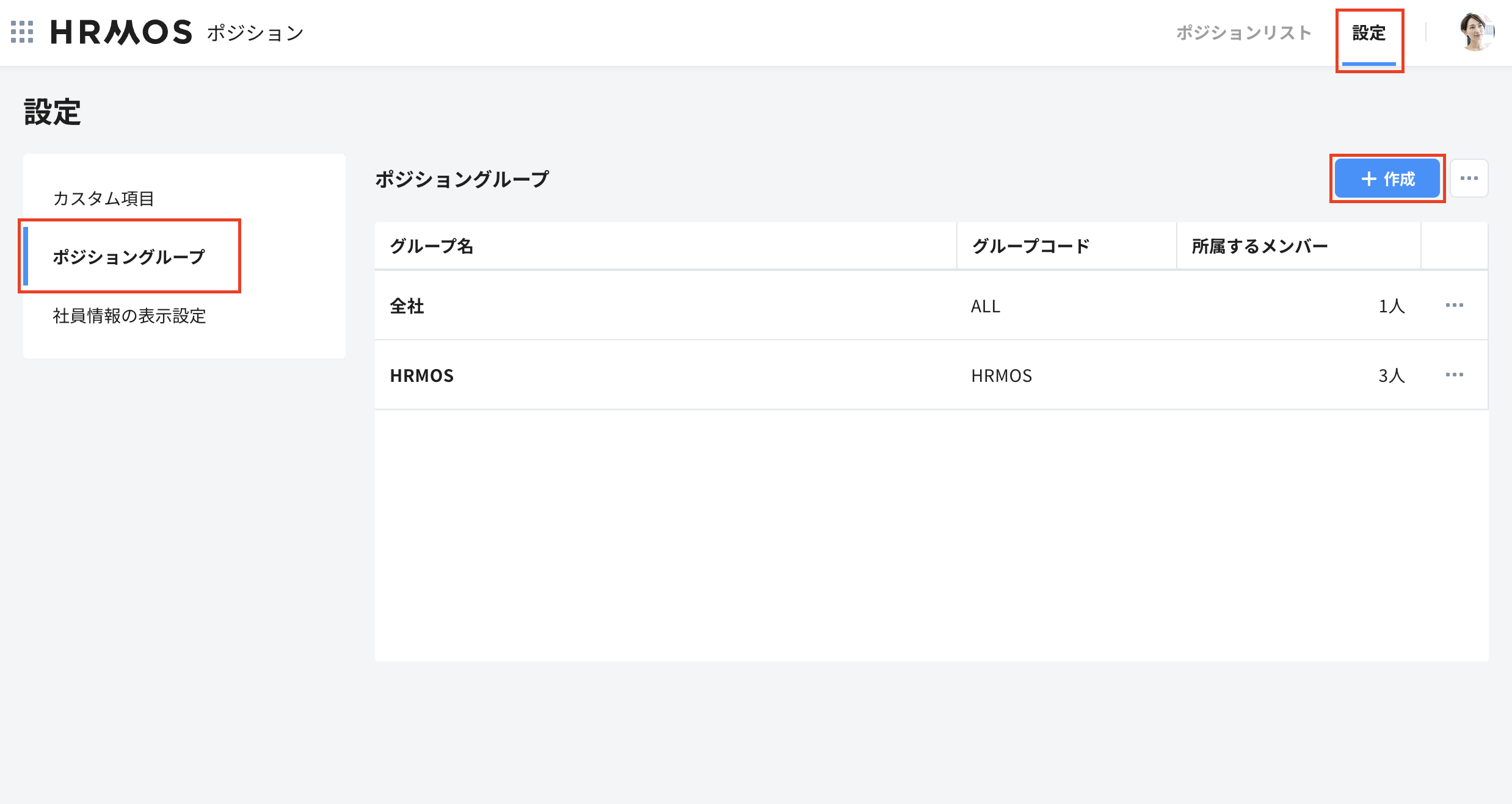 スクリーンショット 2024-10-21 16.31.08.png