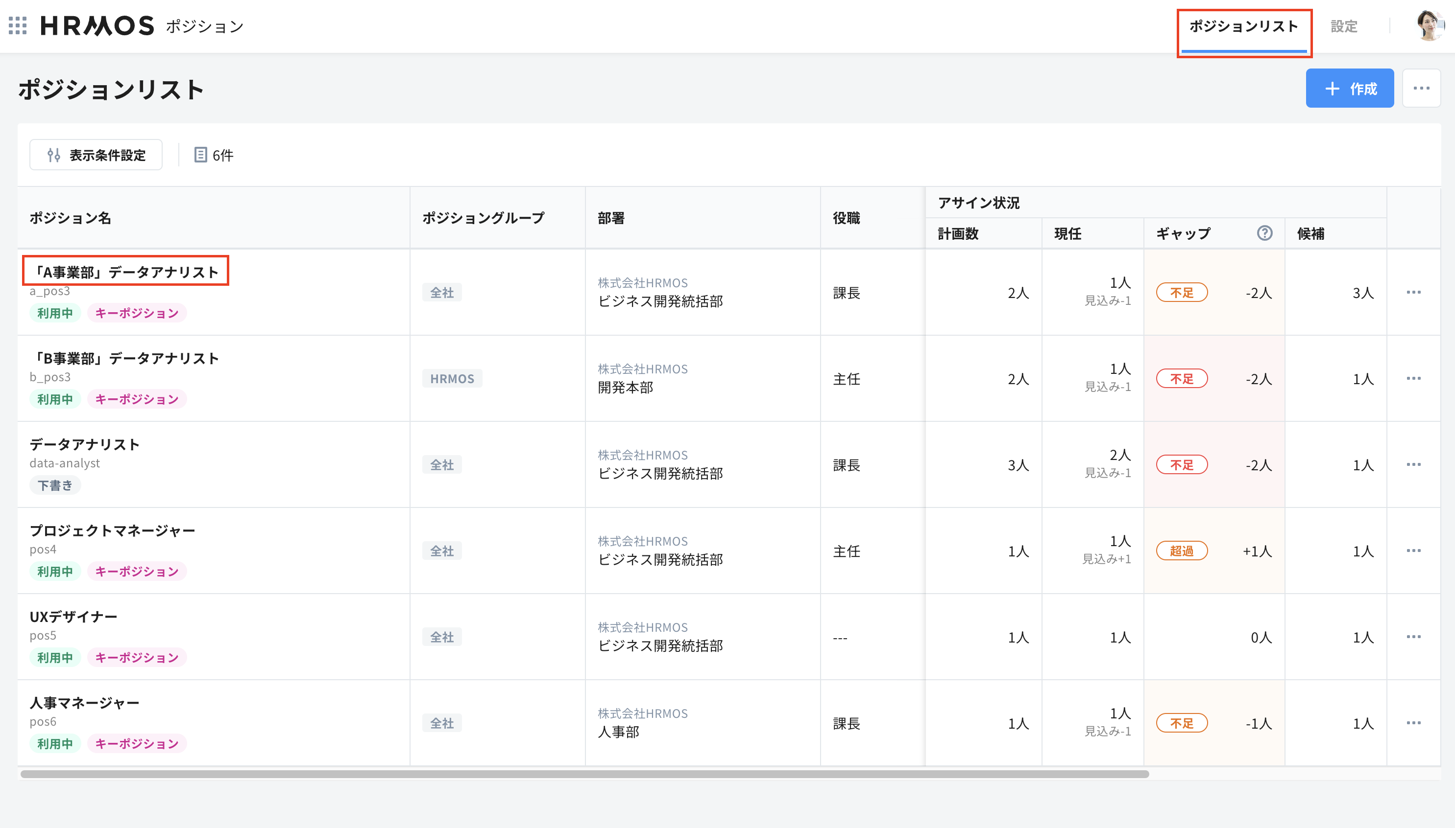 スクリーンショット 2024-10-21 16.35.17.png