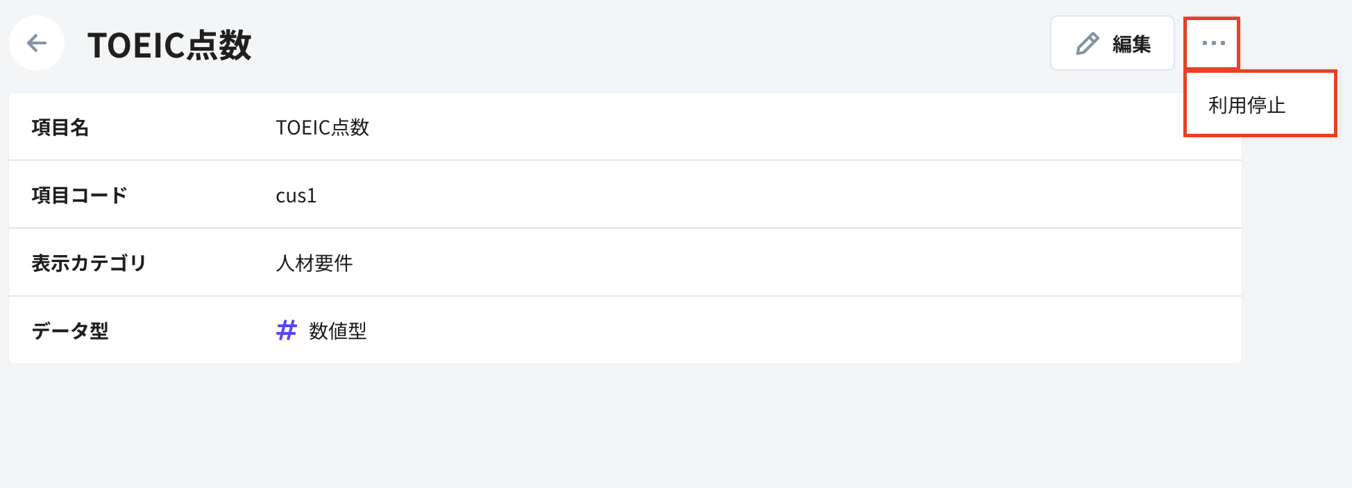 スクリーンショット 2024-10-21 17.50.23.png