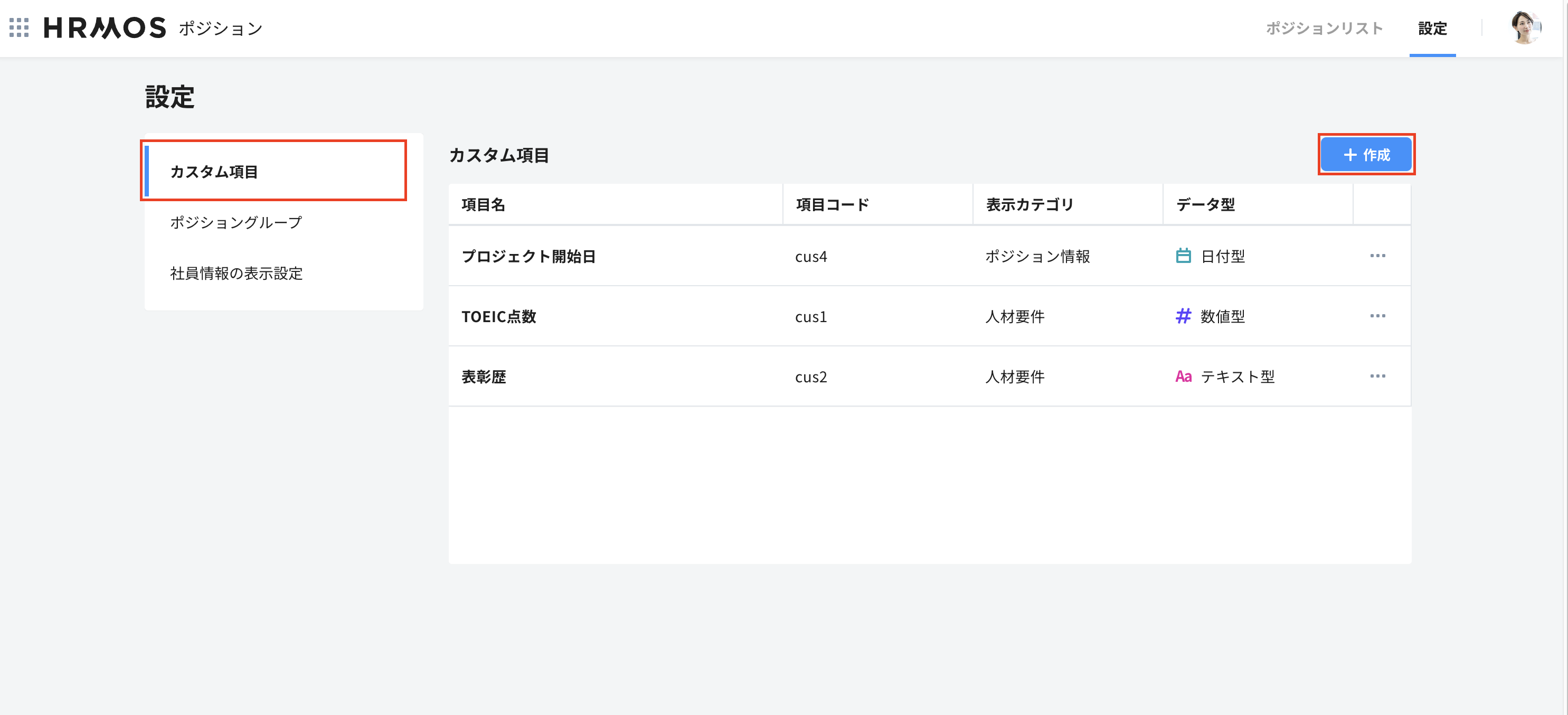 スクリーンショット 2024-10-21 17.44.19.png