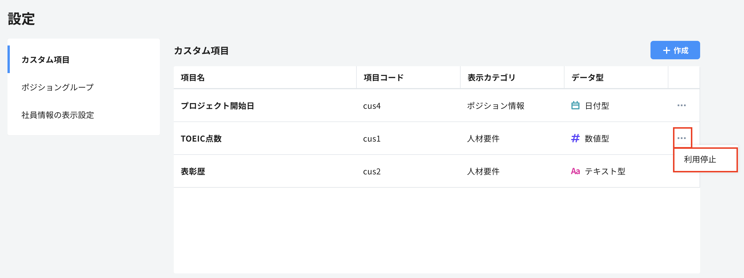 スクリーンショット 2024-10-21 17.51.20.png