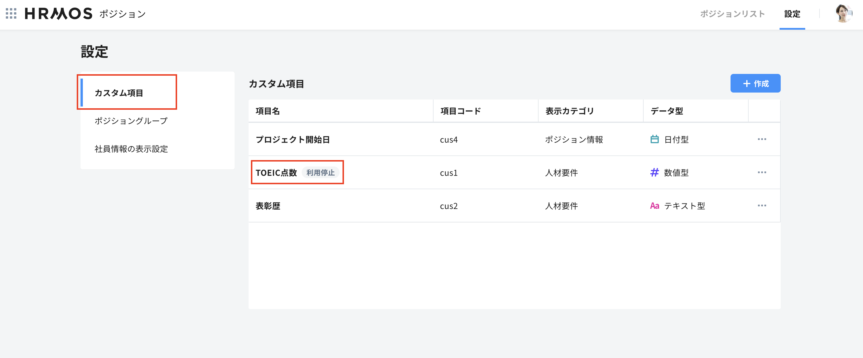 スクリーンショット 2024-10-21 17.54.13.png