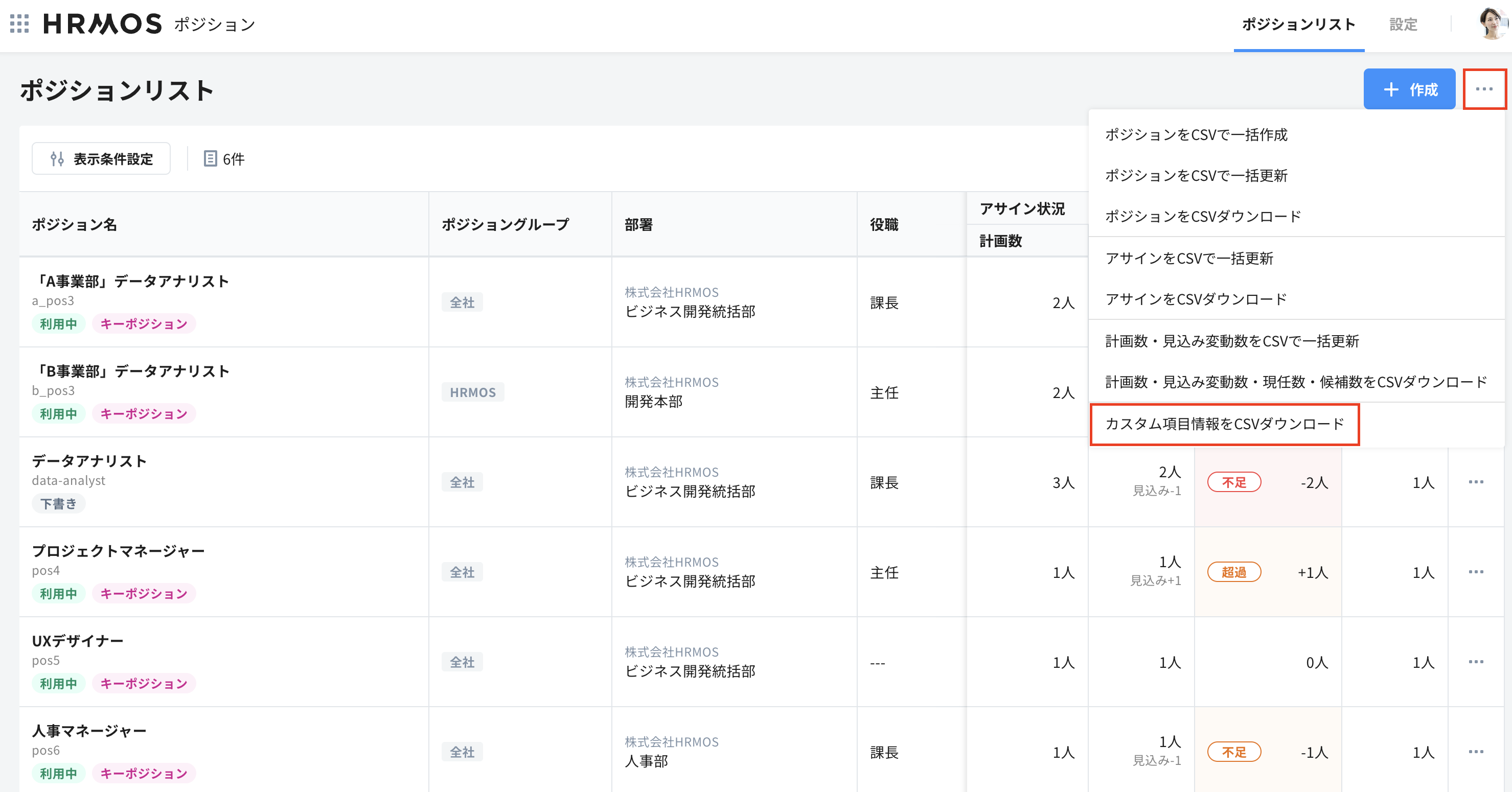 スクリーンショット 2024-10-21 17.58.08.png