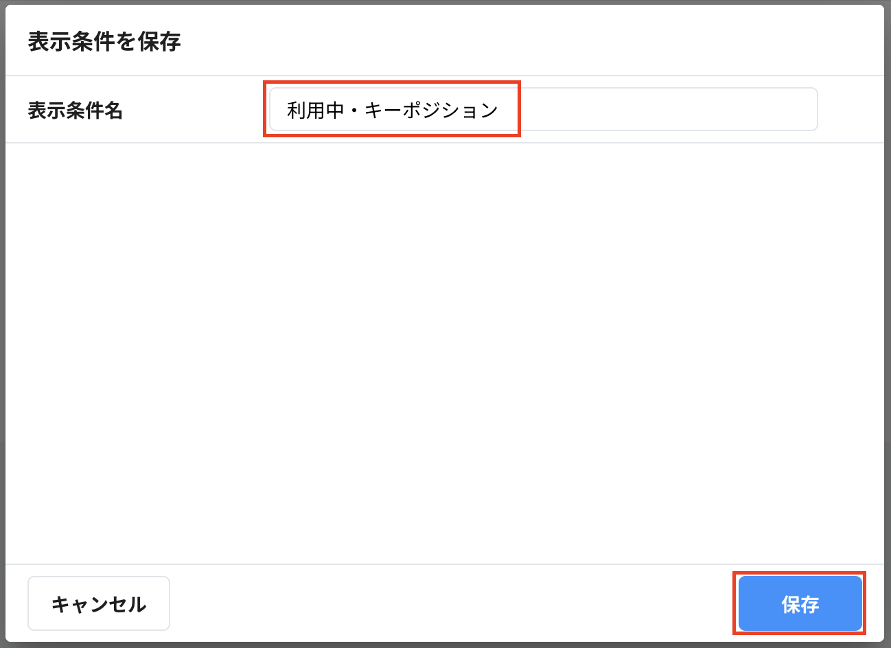 スクリーンショット 2024-10-07 15.05.20.png