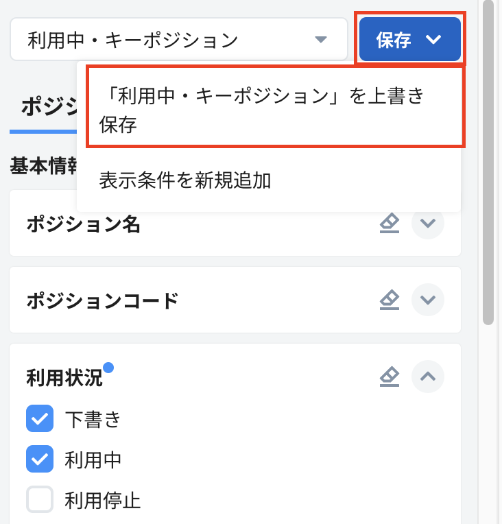 スクリーンショット 2024-10-07 16.23.09.png
