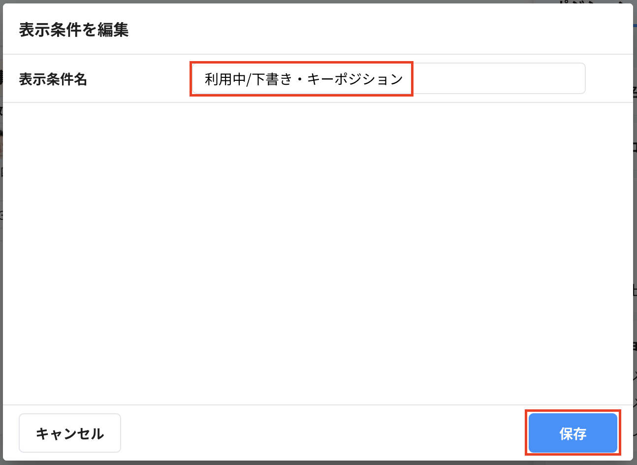 スクリーンショット 2024-10-07 16.22.04.png