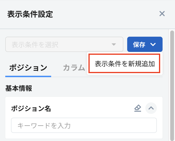スクリーンショット 2024-10-24 10.57.26.png