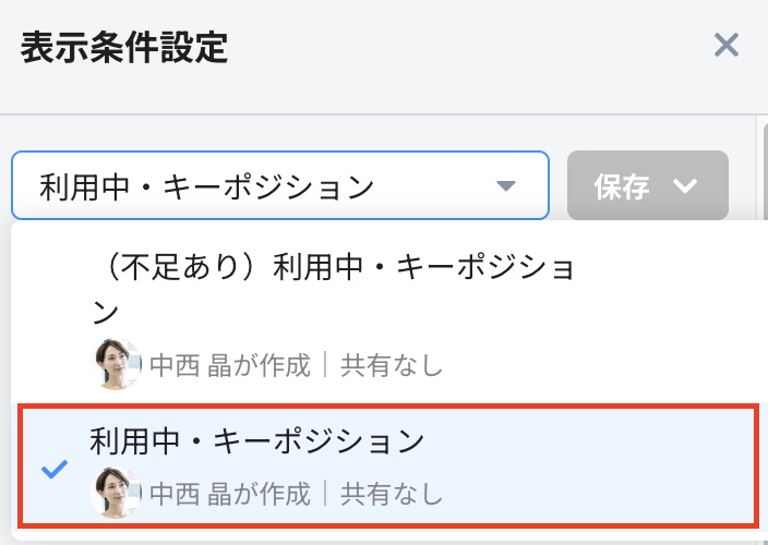 スクリーンショット 2024-10-24 11.32.43.png