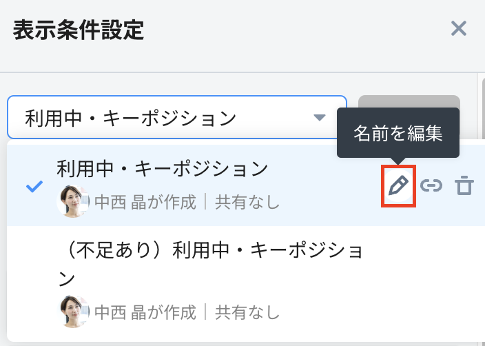 スクリーンショット 2024-10-24 11.38.41.png
