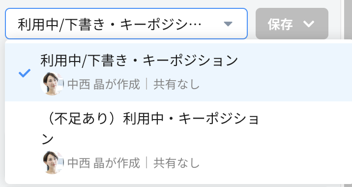 スクリーンショット 2024-10-24 11.40.59.png