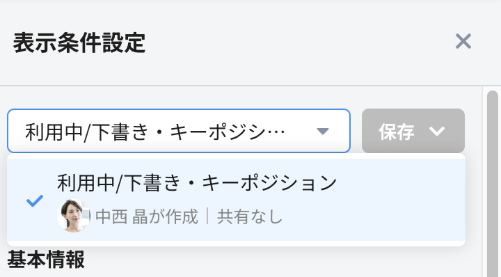 スクリーンショット 2024-10-24 11.45.33.png
