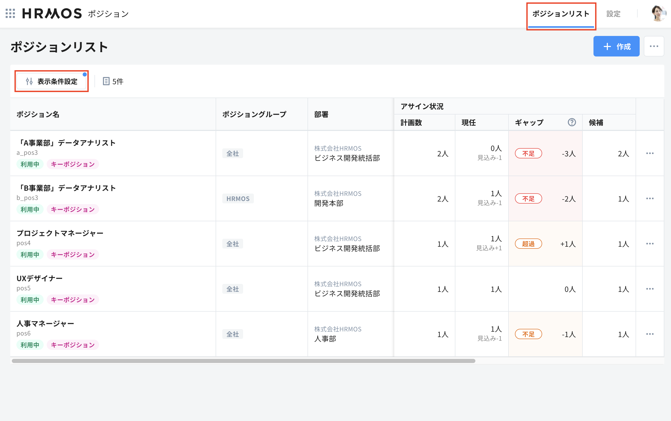 スクリーンショット 2024-10-24 13.10.42.png