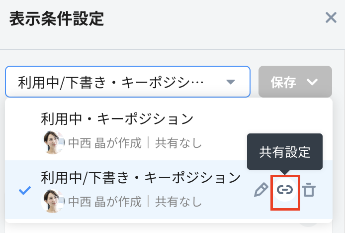 スクリーンショット 2024-10-24 13.12.42.png
