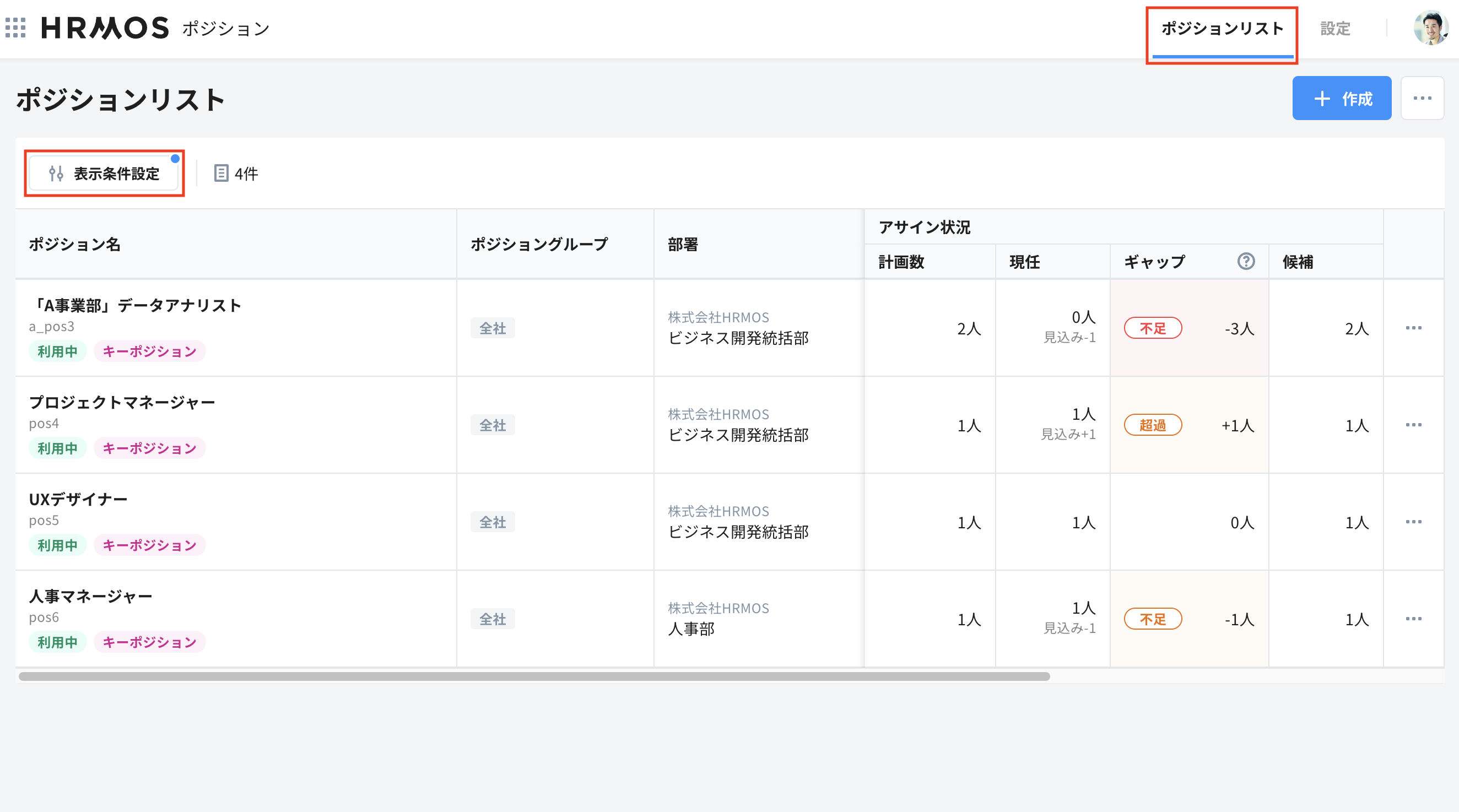 スクリーンショット 2024-10-24 13.22.39.png