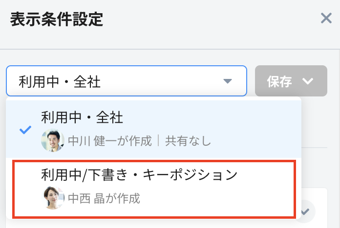 スクリーンショット 2024-10-24 13.19.33.png