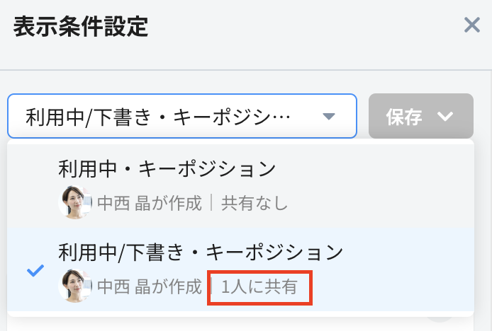スクリーンショット 2024-10-24 13.14.31.png