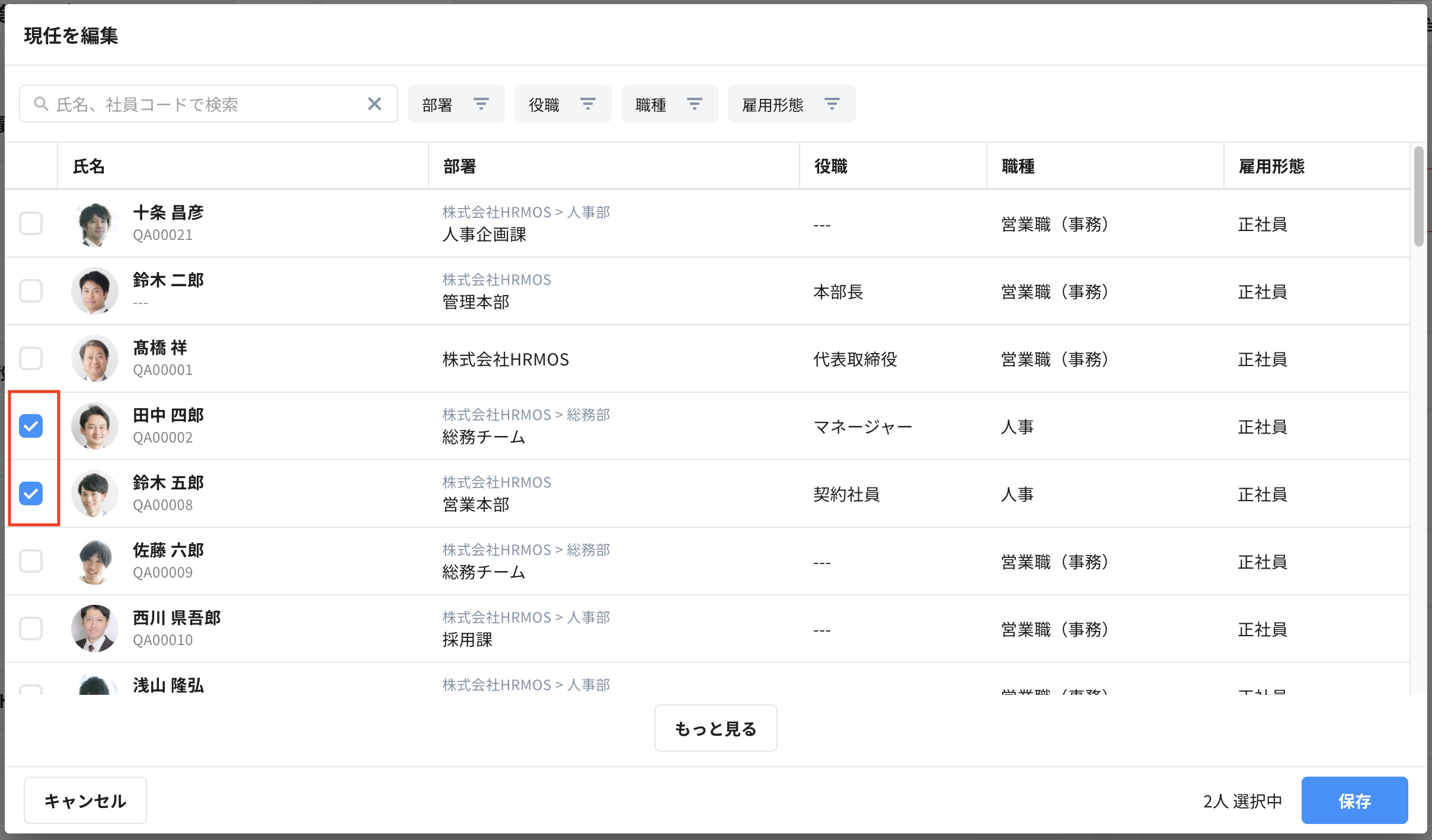 スクリーンショット 2024-10-24 10.22.12_2.png