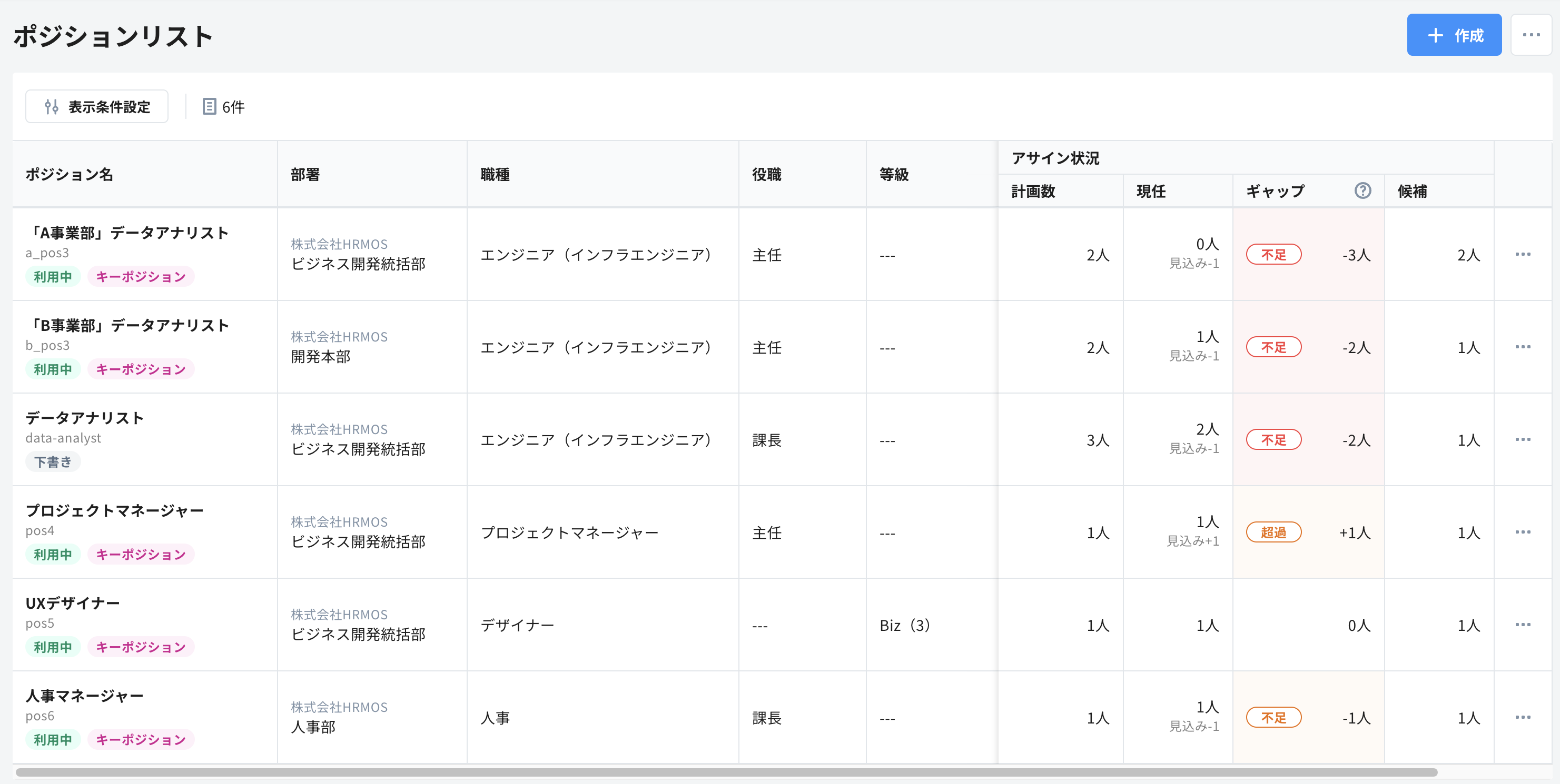 スクリーンショット 2024-10-24 10.46.28.png