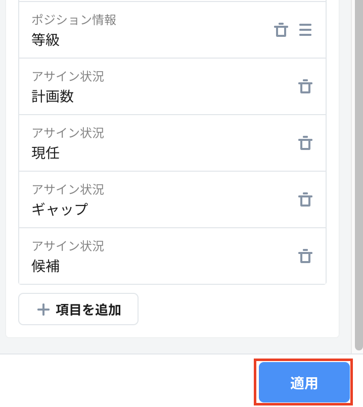 スクリーンショット 2024-10-23 17.44.19.png