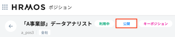スクリーンショット 2024-10-30 11.20.27.png