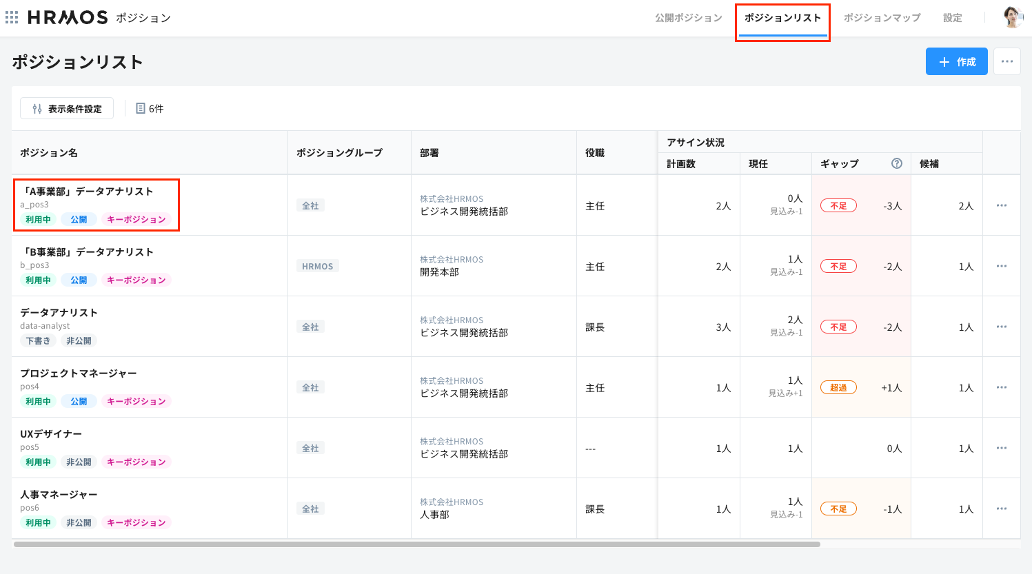 スクリーンショット 2024-10-30 11.27.41.png