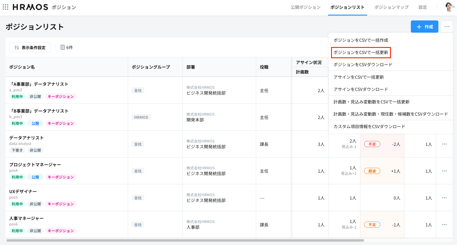 スクリーンショット 2024-10-30 11.49.42.png