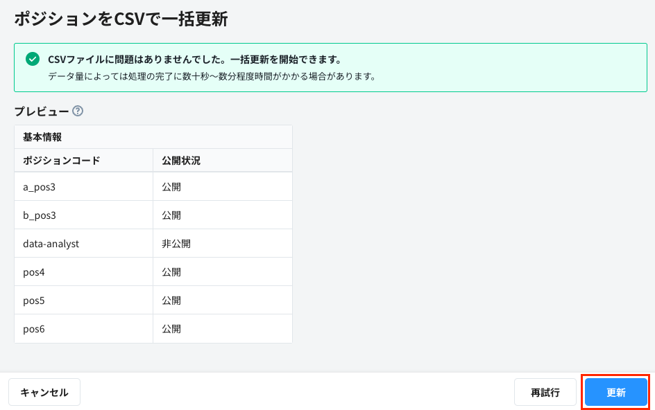 スクリーンショット 2024-10-30 17.02.26.png