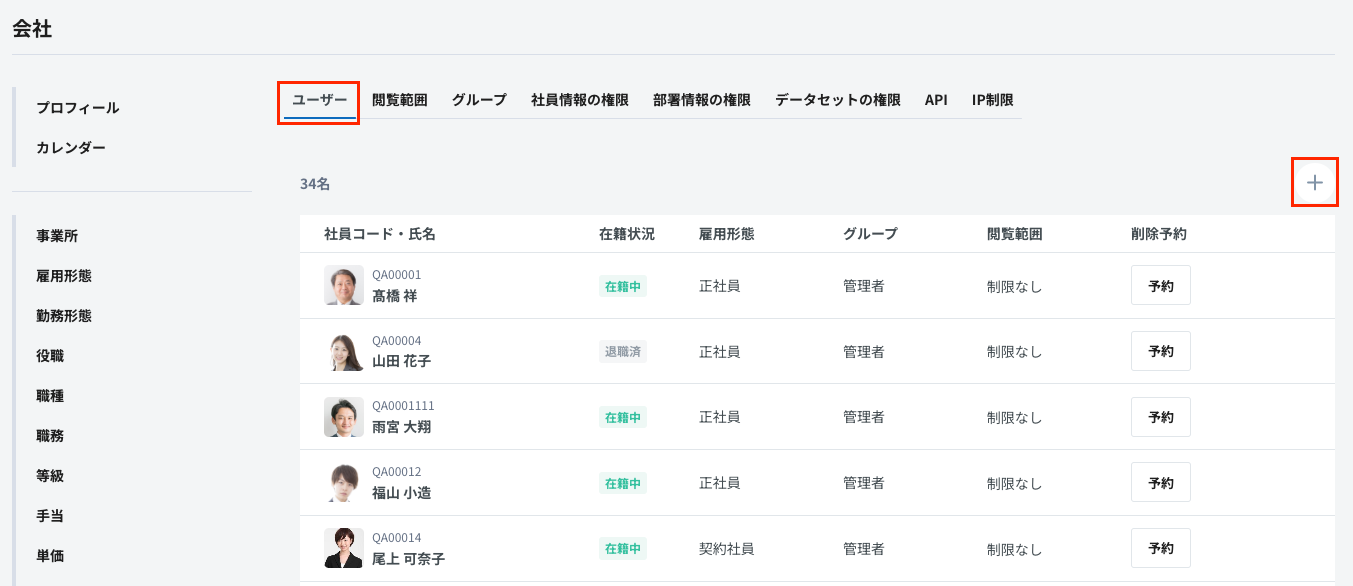 スクリーンショット 2024-10-31 14.48.30.png