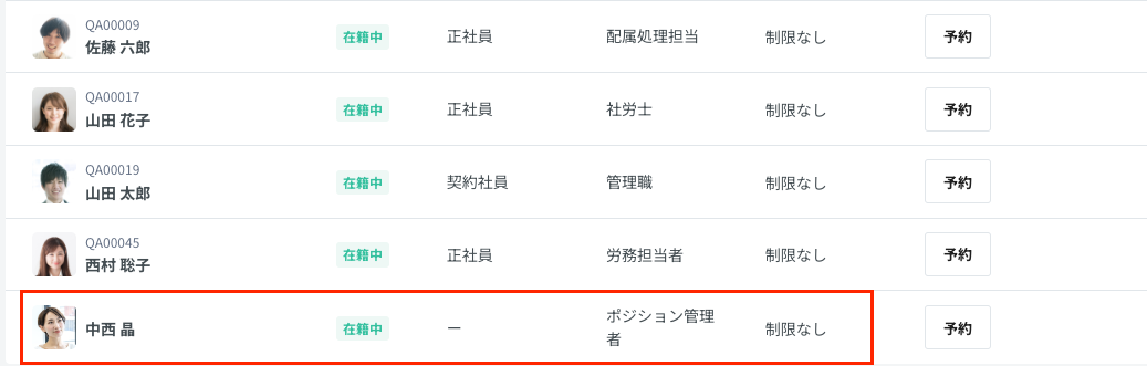 スクリーンショット 2024-10-31 14.57.29.png