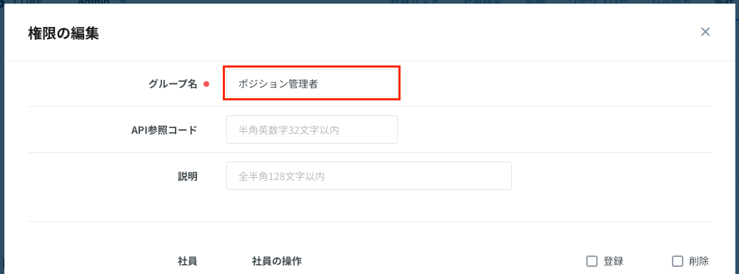 スクリーンショット 2024-10-31 15.10.38.png