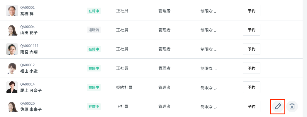 スクリーンショット 2024-10-31 14.52.53.png