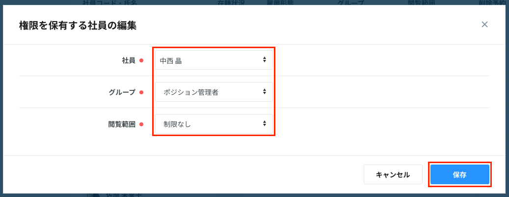 スクリーンショット 2024-10-31 14.54.23.png