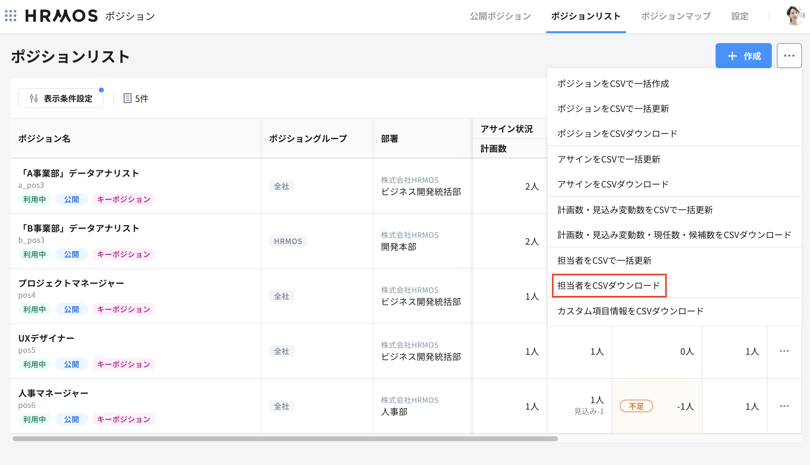 スクリーンショット 2024-11-07 17.30.20.png