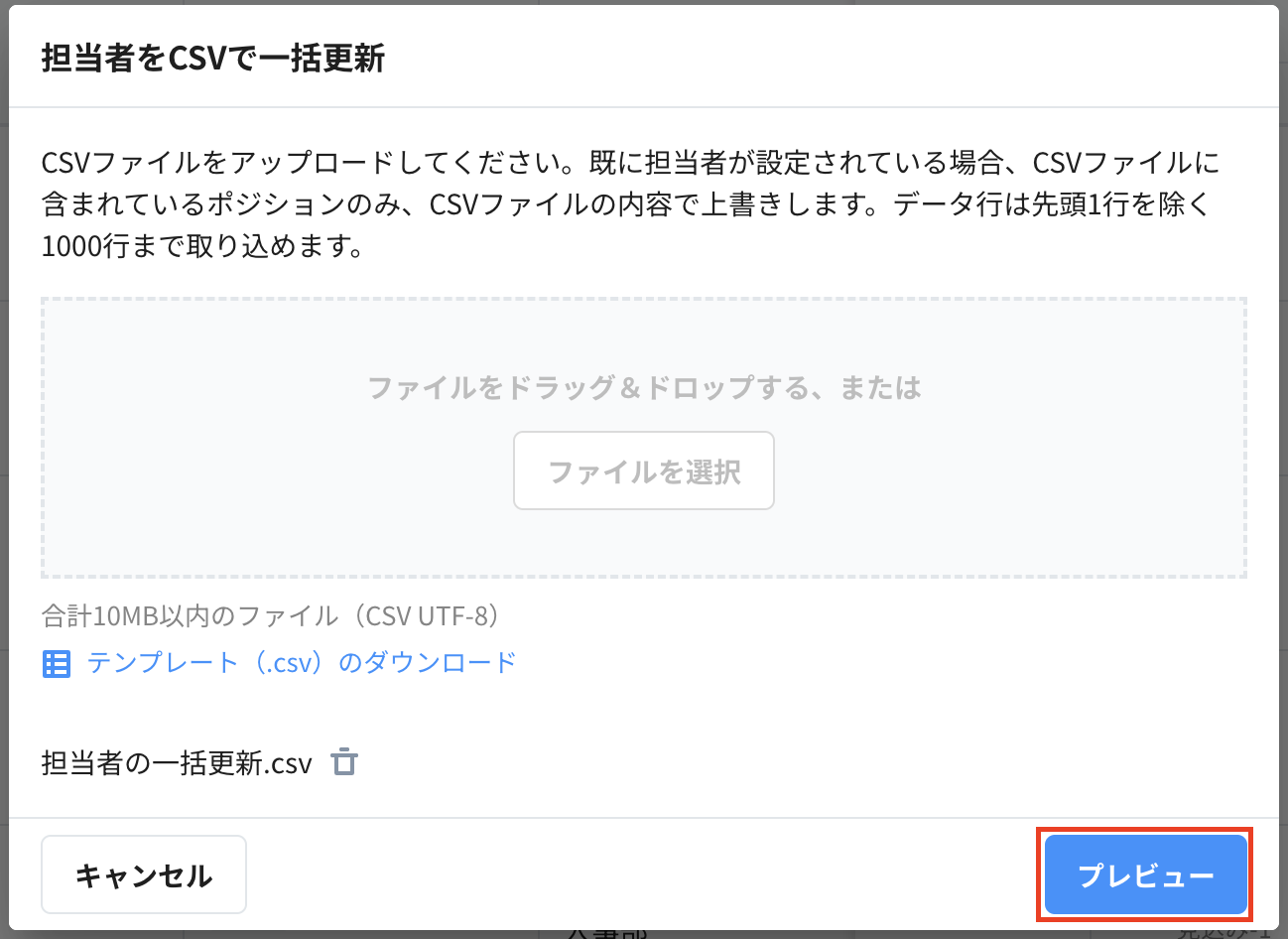 スクリーンショット 2024-11-07 17.43.20.png