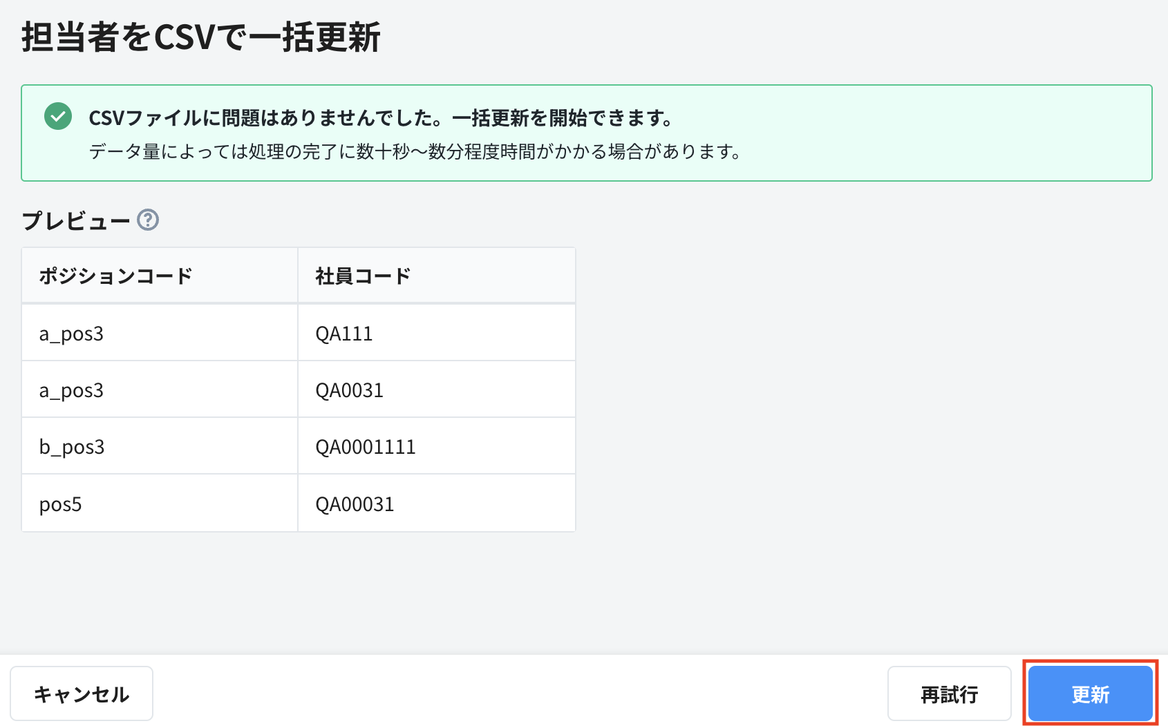 スクリーンショット 2024-11-07 17.45.01.png