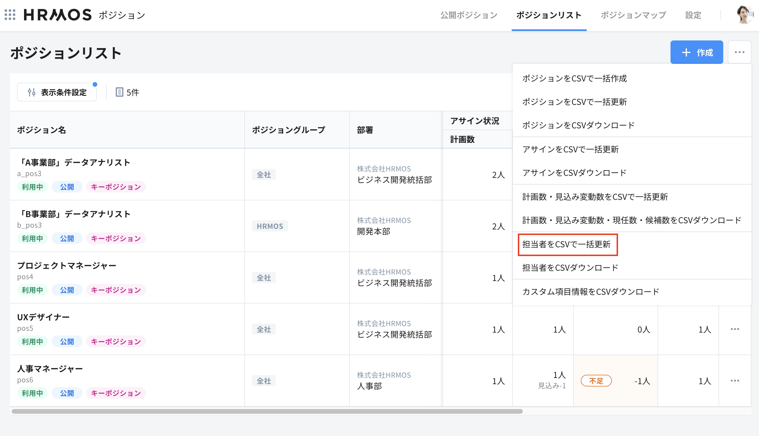 スクリーンショット 2024-11-07 17.29.24.png