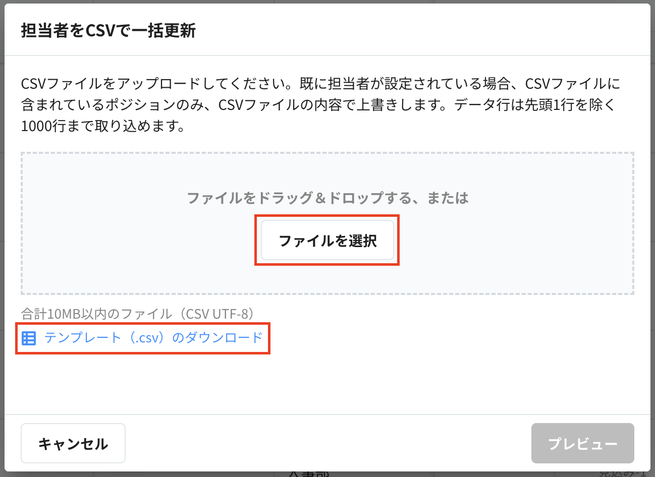 スクリーンショット 2024-11-07 17.31.44.png