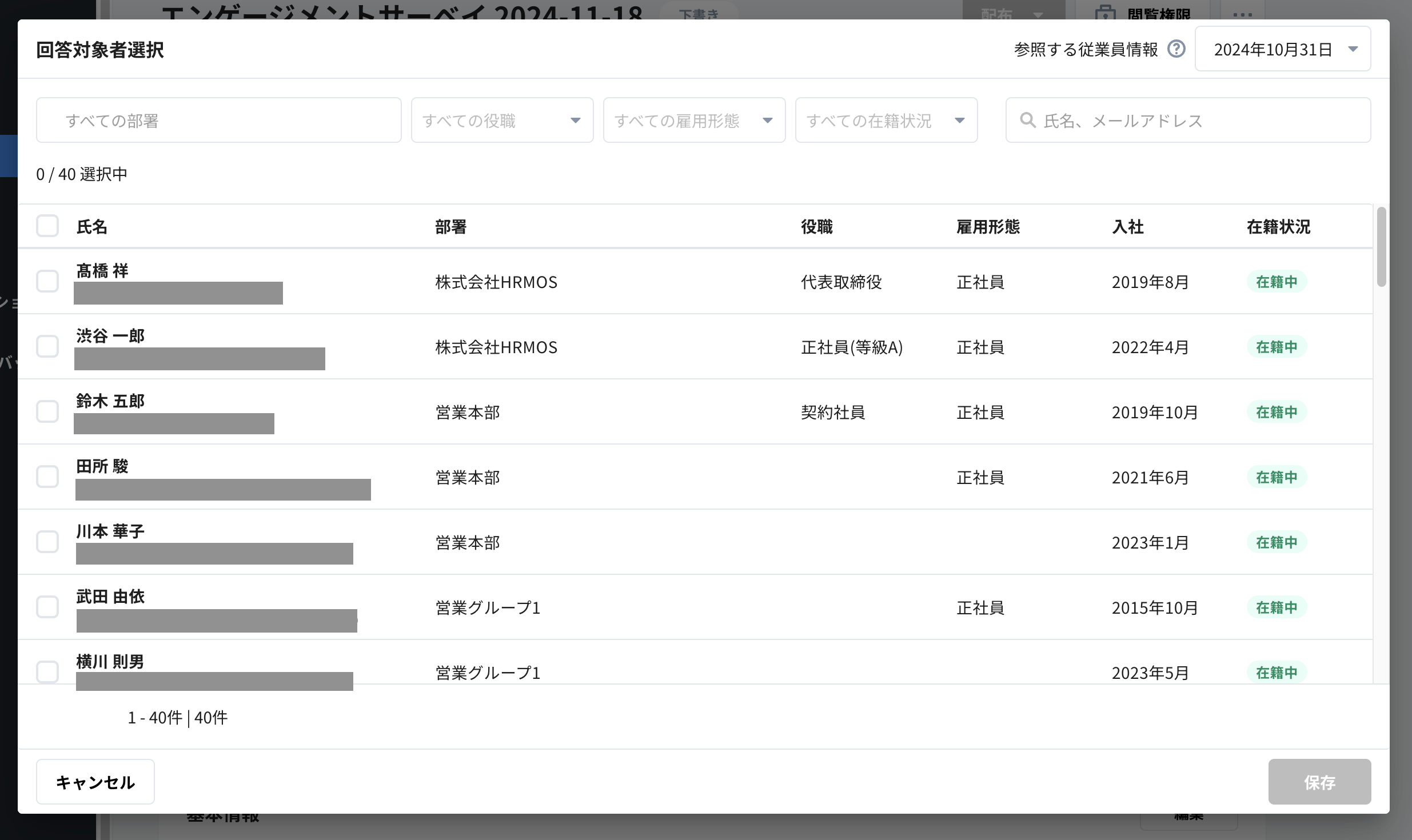 スクリーンショット 2024-11-18 16.13.00.png