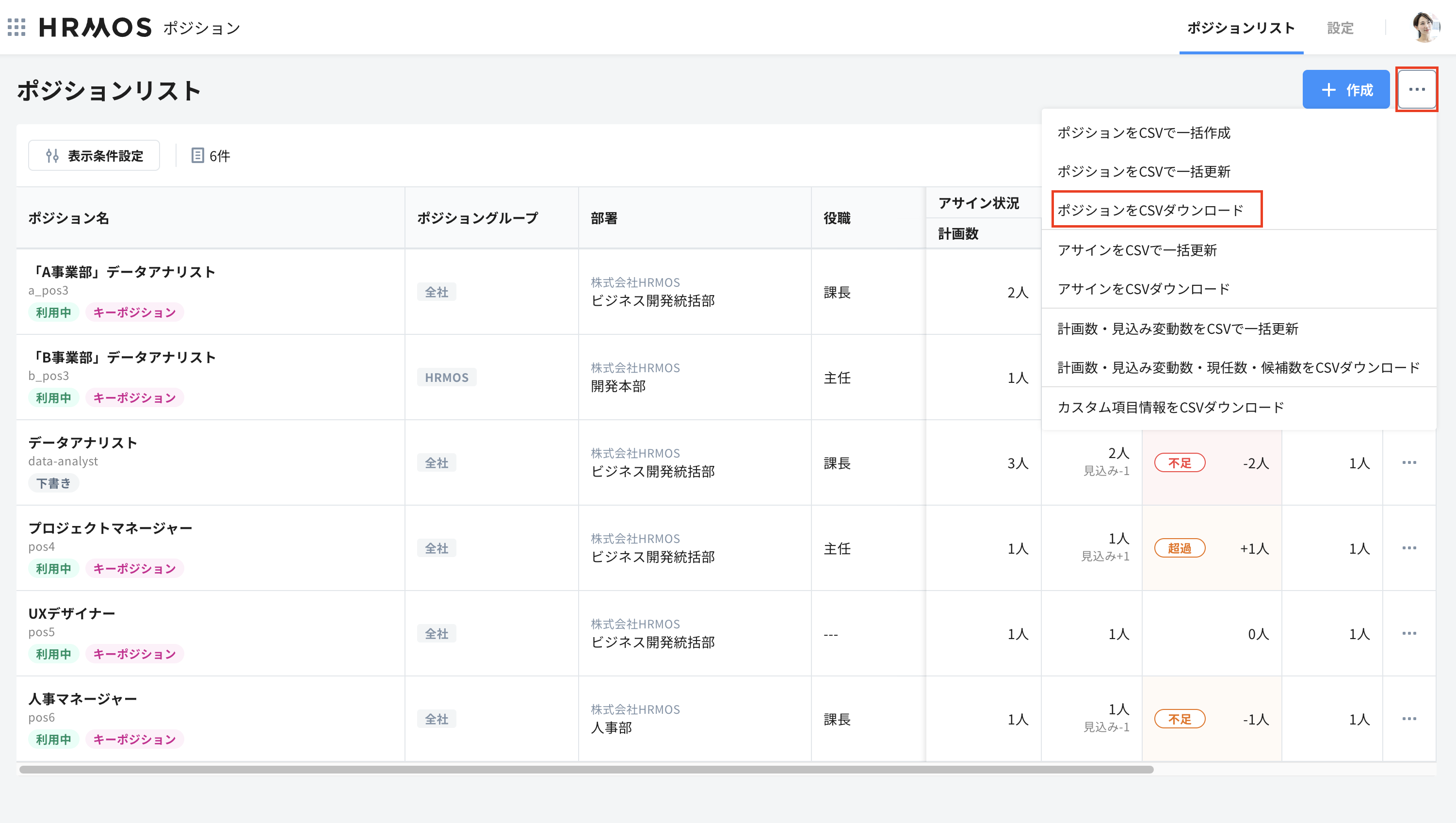 スクリーンショット 2024-10-21 15.04.34.png