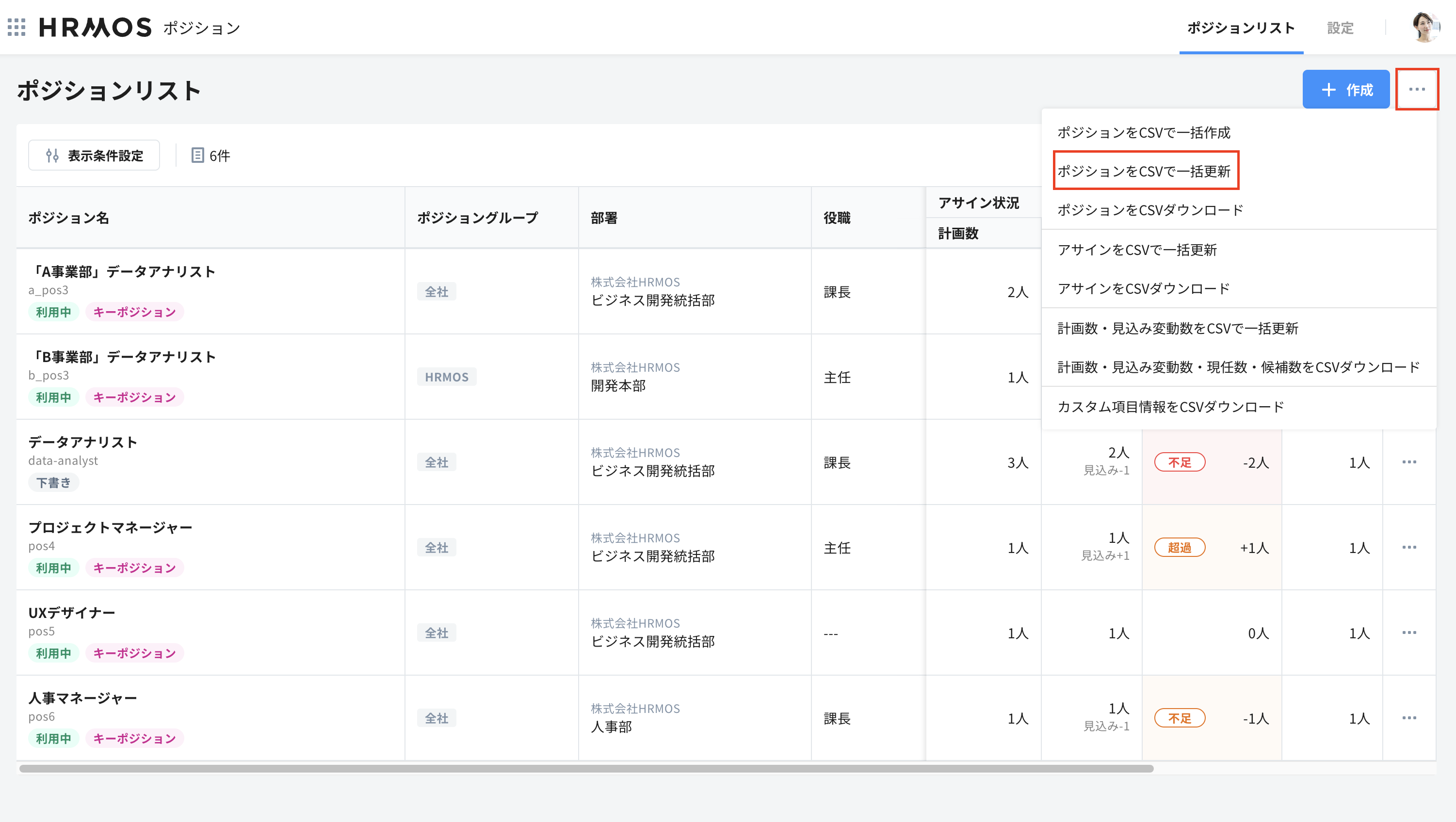 スクリーンショット 2024-10-21 15.09.29.png