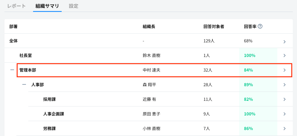 スクリーンショット 2024-12-24 10.19.36.png