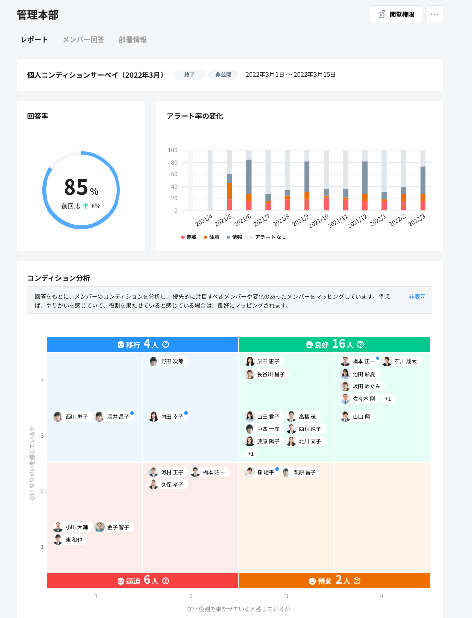 スクリーンショット 2024-12-24 10.24.54.png