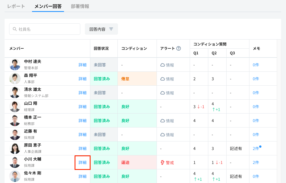スクリーンショット 2024-12-24 11.12.47.png