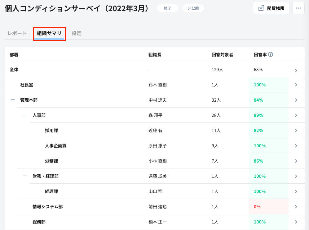 スクリーンショット 2024-12-24 10.17.15.png